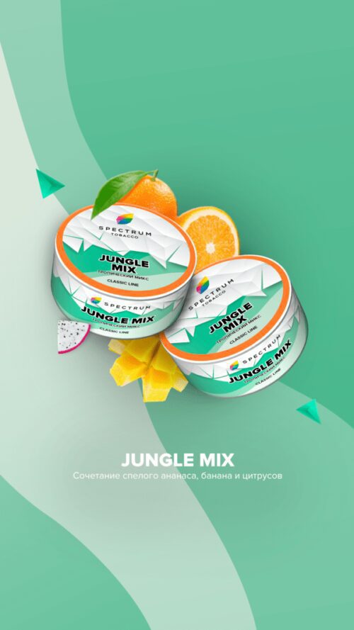 Spectrum / Табак Spectrum Classic Line Jungle mix, 200г [M] в ХукаГиперМаркете Т24