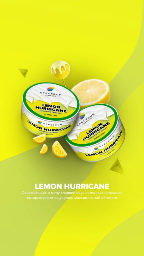 Spectrum / Табак Spectrum Classic Line Lemon hurricane, 200г [M] в ХукаГиперМаркете Т24