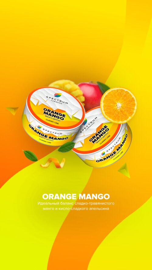 Spectrum / Табак Spectrum Classic Line Orange mango, 200г [M] в ХукаГиперМаркете Т24