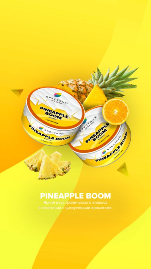 Spectrum / Табак Spectrum Classic Line Pineapple boom, 200г [M] в ХукаГиперМаркете Т24