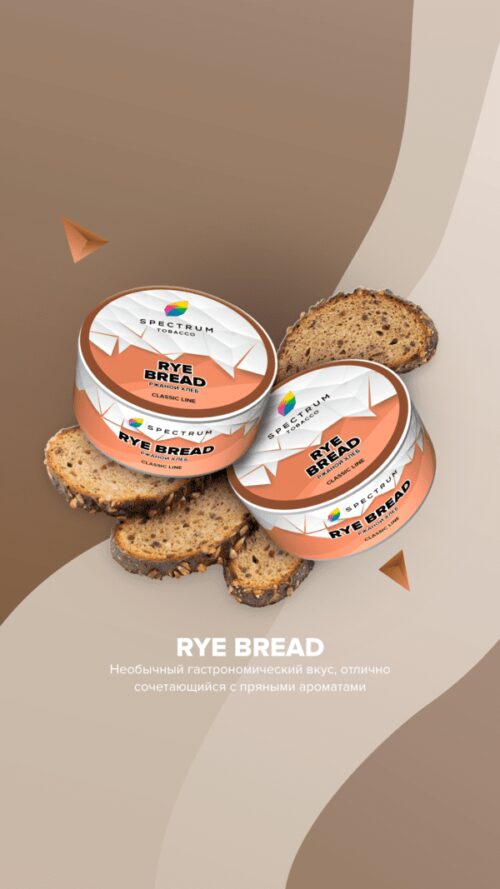 Spectrum / Табак Spectrum Classic Line Rye bread, 200г [M] в ХукаГиперМаркете Т24