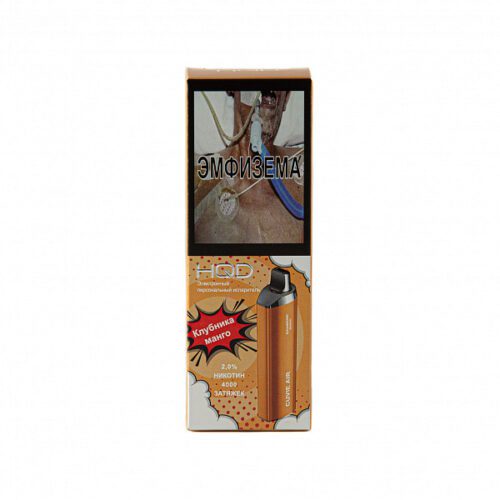 HQD / Электронная сигарета HQD Cuvie Air Клубника-манго (4000 затяжек, одноразовая) в ХукаГиперМаркете Т24