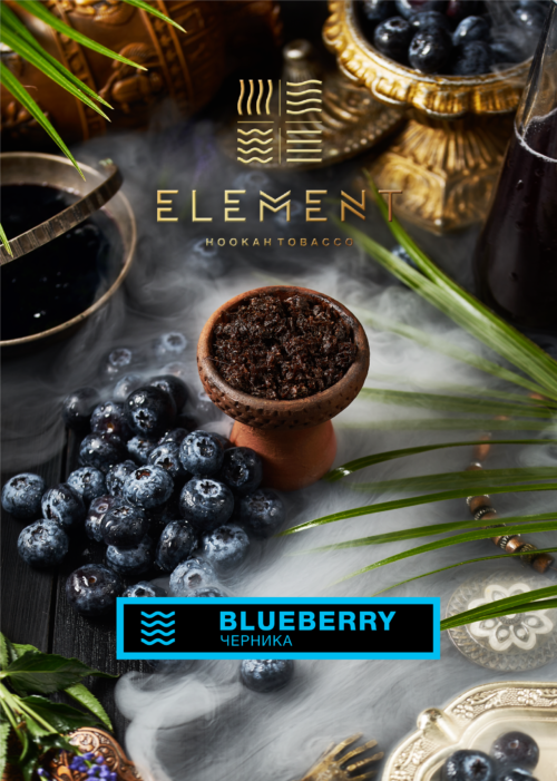 Element / Табак Element Вода Blueberry 40г в ХукаГиперМаркете Т24