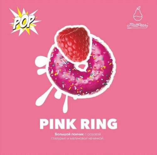 MattPear / Табак MattPear Pop Pink ring, 30г [M] в ХукаГиперМаркете Т24