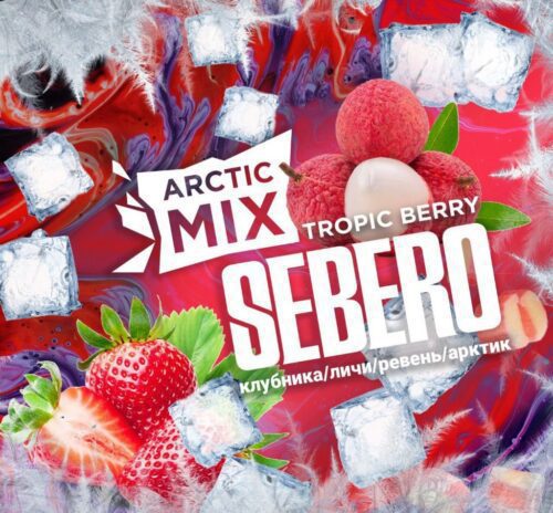 Sebero / Смесь для кальяна Sebero Arctic Mix Tropic berry, 60г в ХукаГиперМаркете Т24