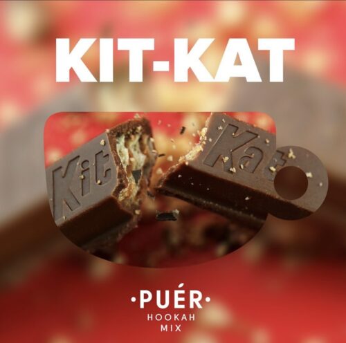 Puer / Бестабачная смесь Puer Kit-kat, 100г в ХукаГиперМаркете Т24