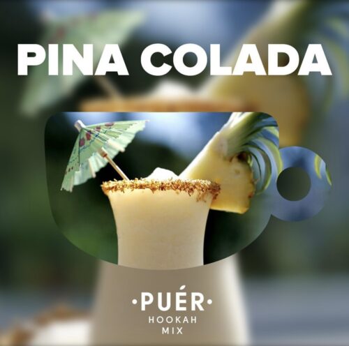 Puer / Бестабачная смесь Puer Pina colada, 100г в ХукаГиперМаркете Т24