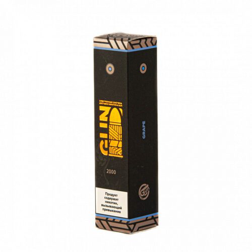 Gun Pods / Электронная сигарета Gun Pods Grape (2000 затяжек, одноразовая) в ХукаГиперМаркете Т24