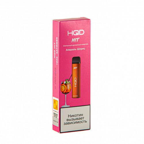 HQD / Электронная сигарета HQD Hit Апероль шприц (1600 затяжек, одноразовая) в ХукаГиперМаркете Т24