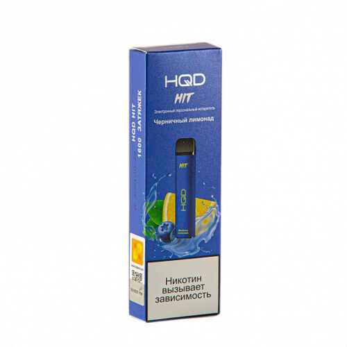 HQD / Электронная сигарета HQD Hit Черничный лимонад (1600 затяжек, одноразовая) в ХукаГиперМаркете Т24