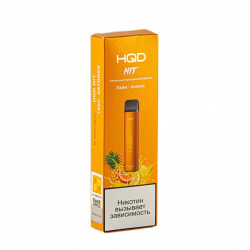 HQD / Электронная сигарета HQD Hit Лайм ананас (1600 затяжек, одноразовая) в ХукаГиперМаркете Т24