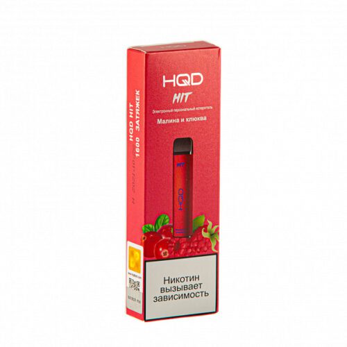 HQD / Электронная сигарета HQD Hit Малина клюква (1600 затяжек, одноразовая) в ХукаГиперМаркете Т24