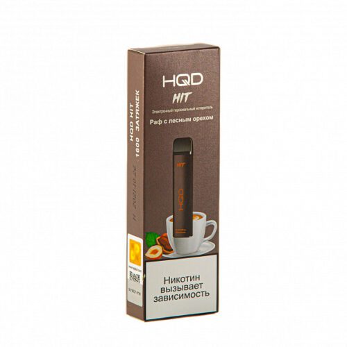 HQD / Электронная сигарета HQD Hit Раф с лесным орехом (1600 затяжек, одноразовая) в ХукаГиперМаркете Т24