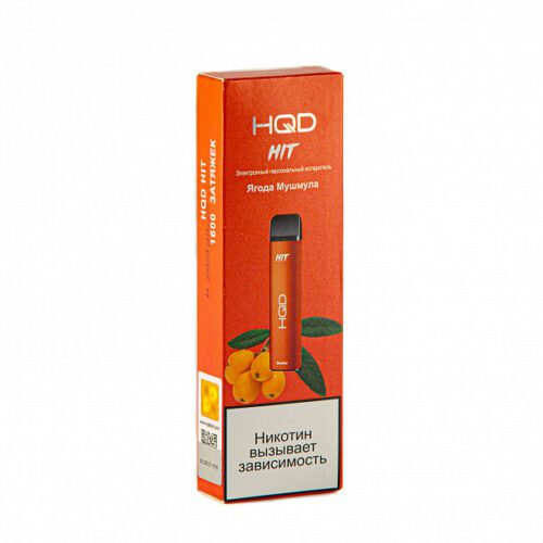 HQD / Электронная сигарета HQD Hit Ягода мушмула (1600 затяжек, одноразовая) в ХукаГиперМаркете Т24