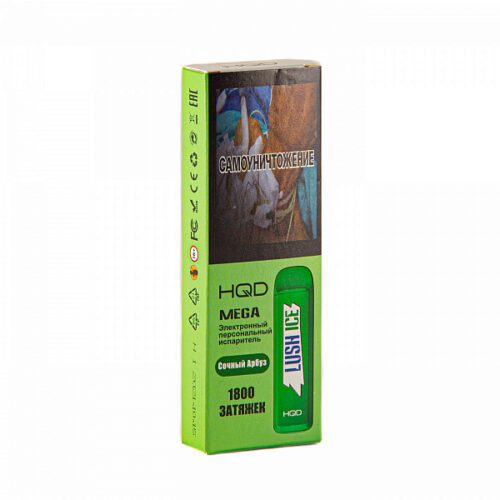 HQD / Электронная сигарета HQD Mega Сочный арбуз (1800 затяжек, одноразовая) в ХукаГиперМаркете Т24