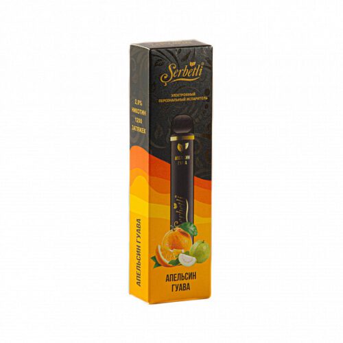 Serbetli / Электронная сигарета Serbetli Апельсин гуава (1200 затяжек, одноразовая) в ХукаГиперМаркете Т24
