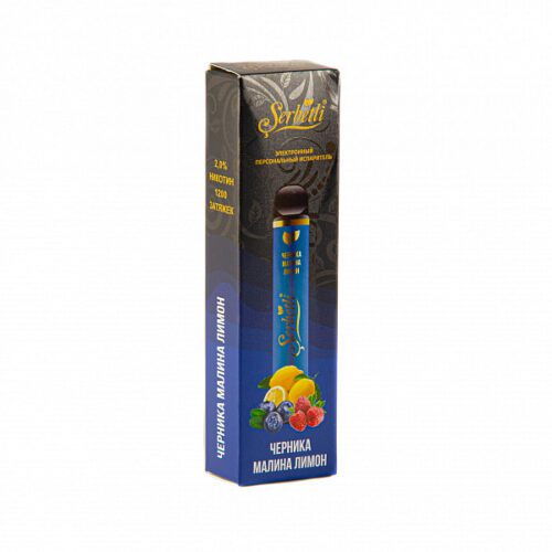 Serbetli / Электронная сигарета Serbetli Черника малина лимон (1200 затяжек, одноразовая) в ХукаГиперМаркете Т24