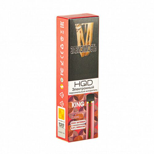 HQD / Электронная сигарета HQD King Strawberry kiwi (2000 затяжек, одноразовая) в ХукаГиперМаркете Т24