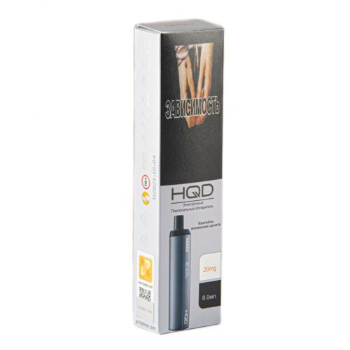 HQD / Электронная сигарета HQD MAXX Spanish horchata (2500 затяжек, одноразовая) в ХукаГиперМаркете Т24