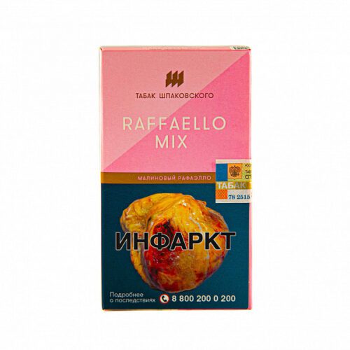 Табак Шпаковского / Табак Шпаковского Medium Raffaello mix, 40г [M] в ХукаГиперМаркете Т24