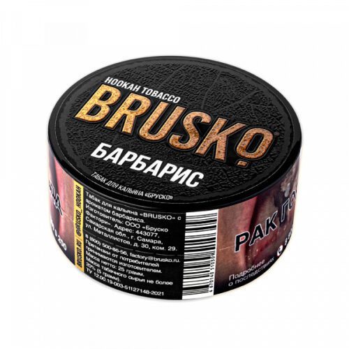 Brusko / Табак Brusko Барбарис, 25г в ХукаГиперМаркете Т24