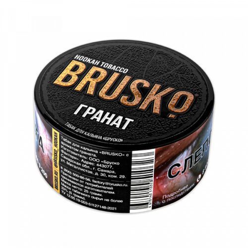 Brusko / Табак Brusko Гранат, 25г в ХукаГиперМаркете Т24