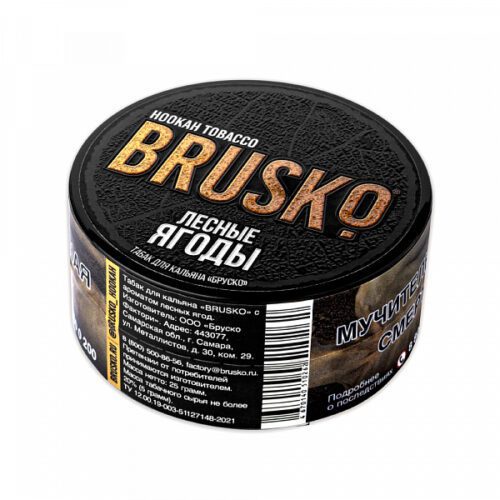 Brusko / Табак Brusko Лесные ягоды, 25г в ХукаГиперМаркете Т24