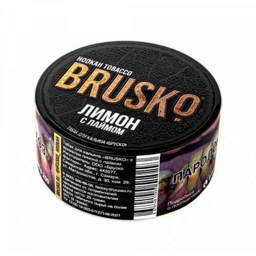 Brusko / Табак Brusko Лимон с лаймом, 25г в ХукаГиперМаркете Т24