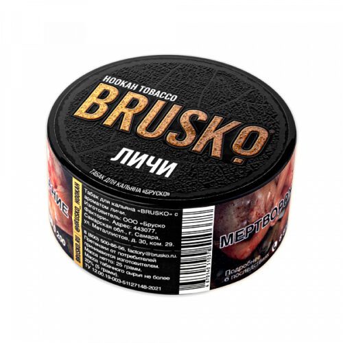 Brusko / Табак Brusko Личи, 25г в ХукаГиперМаркете Т24