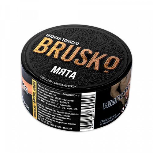 Brusko / Табак Brusko Мята, 25г в ХукаГиперМаркете Т24