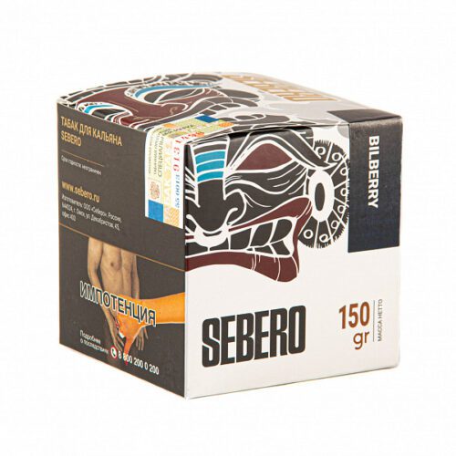 Sebero / Табак Sebero Bilberry, 150г [M] в ХукаГиперМаркете Т24