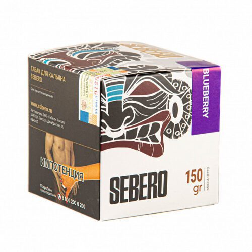 Sebero / Табак Sebero Blueberry, 150г [M] в ХукаГиперМаркете Т24