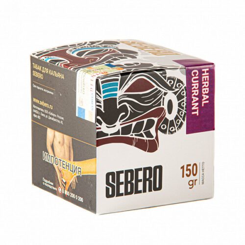 Sebero / Табак Sebero Herbal currant, 150г [M] в ХукаГиперМаркете Т24