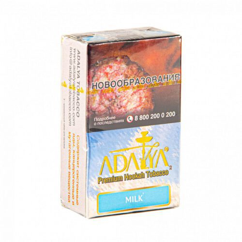 Adalya / Табак Adalya Milk, 20г [M] в ХукаГиперМаркете Т24