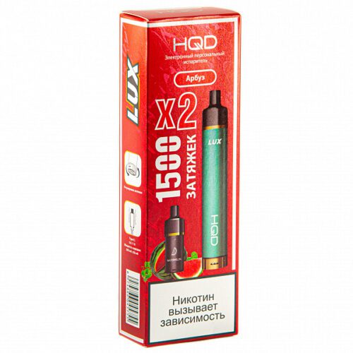 HQD / Электронная сигарета HQD LUX Арбуз (1500 затяжек, 2 картриджа) в ХукаГиперМаркете Т24