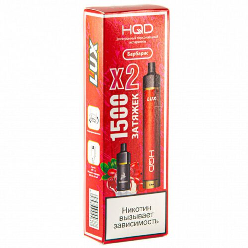 HQD / Электронная сигарета HQD LUX Барбарис (1500 затяжек, 2 картриджа) в ХукаГиперМаркете Т24