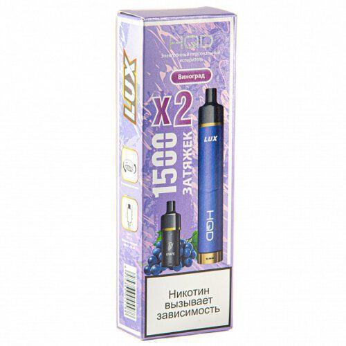 HQD / Электронная сигарета HQD LUX Виноград (1500 затяжек, 2 картриджа) в ХукаГиперМаркете Т24