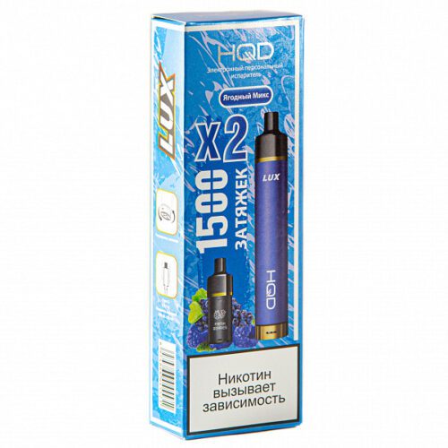HQD / Электронная сигарета HQD LUX Ягодный микс (1500 затяжек, 2 картриджа) в ХукаГиперМаркете Т24