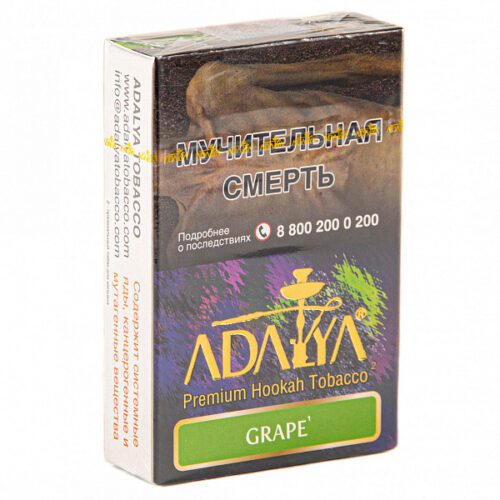 Adalya / Табак Adalya Grape, 50г [M] в ХукаГиперМаркете Т24