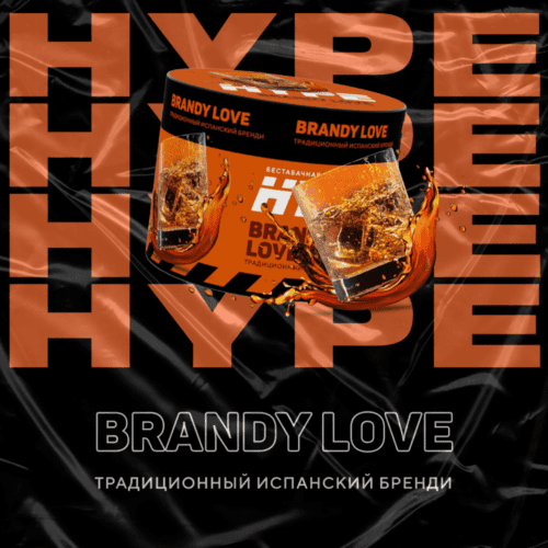 Hype / Бестабачная смесь Hype Brandy love, 50г в ХукаГиперМаркете Т24