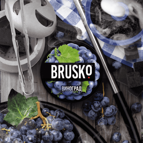Brusko / Бестабачная смесь Brusko Strong Виноград, 250г в ХукаГиперМаркете Т24
