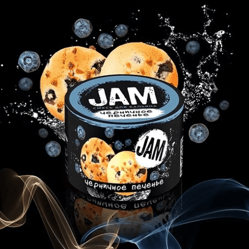 Jam / Бестабачная смесь Jam Печенье с черникой, 250г в ХукаГиперМаркете Т24
