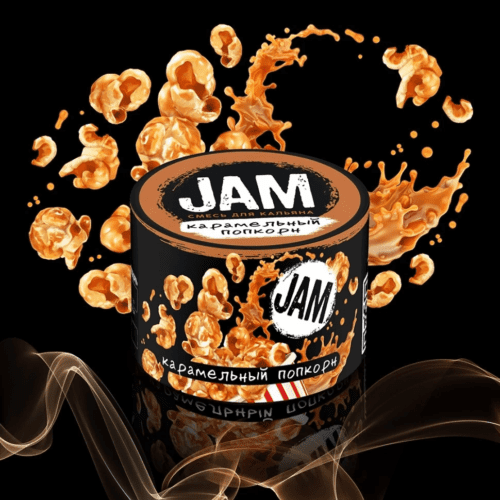 Jam / Бестабачная смесь Jam Карамельный попкорн, 250г в ХукаГиперМаркете Т24