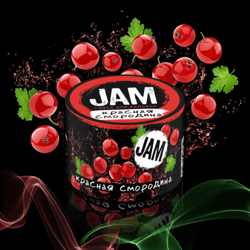 Jam / Бестабачная смесь Jam Красная смородина, 250г в ХукаГиперМаркете Т24
