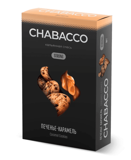 CHABACCO / Бестабачная смесь Chabacco Strong Caramel Cookies (Печенье-Карамель), 50г в ХукаГиперМаркете Т24