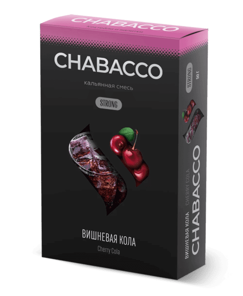 CHABACCO / Бестабачная смесь Chabacco Strong Cherry Cola (Вишневая Кола), 50г в ХукаГиперМаркете Т24