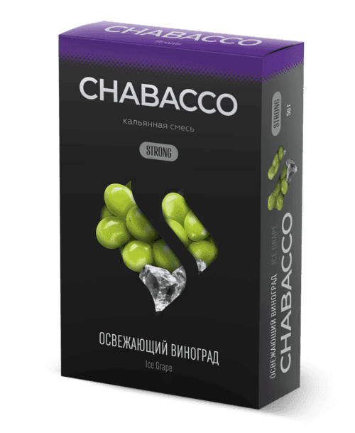CHABACCO / Бестабачная смесь Chabacco Strong Ice Grape (Освежающий Виноград), 50г в ХукаГиперМаркете Т24