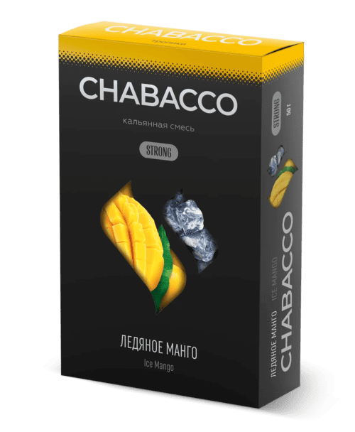 CHABACCO / Бестабачная смесь Chabacco Strong Ice mango (Ледяное манго), 50г в ХукаГиперМаркете Т24