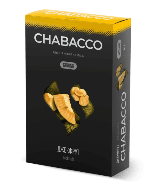 CHABACCO / Бестабачная смесь Chabacco Strong Jackfruit (Джекфрут), 50г в ХукаГиперМаркете Т24