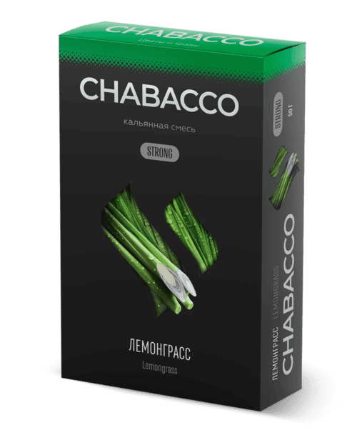 CHABACCO / Бестабачная смесь Chabacco Strong Lemongrass (Лемонграсс), 50г в ХукаГиперМаркете Т24